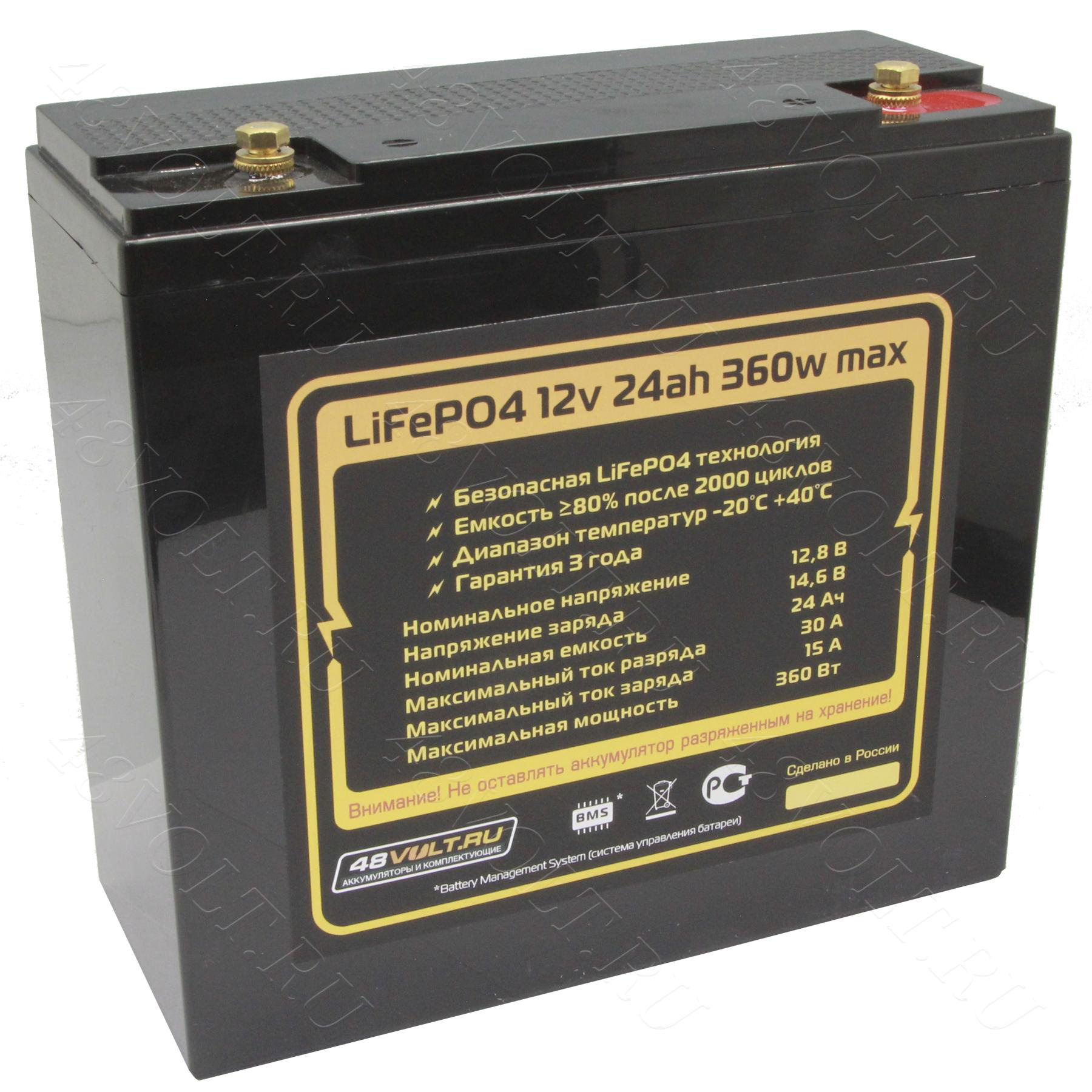 Аккумулятор LiFePO4 12v24ah 360w max пластик купить в Москве | Надежные  аккумуляторы в 48volt.ru