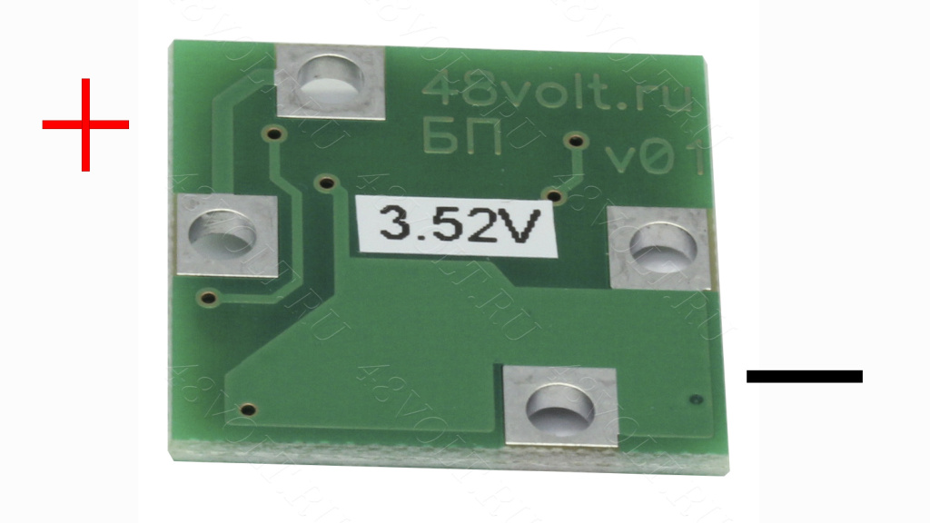 Балансир 3,52в.jpg