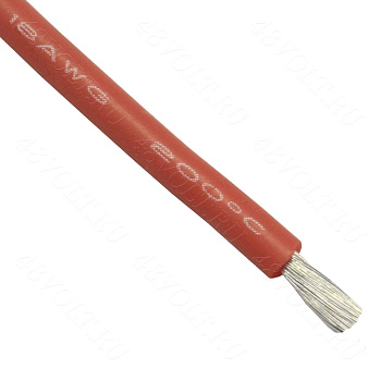 Силиконовый провод 18 awg красный