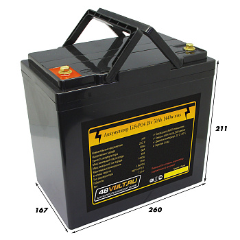 Аккумулятор LiFePO4 24v50ah 1440w max пластик