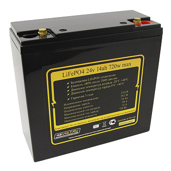Аккумулятор LiFePO4 24v14ah 720w max пластик