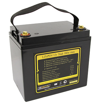 Аккумулятор LiFePO4 12v56Ah 180w max пластик