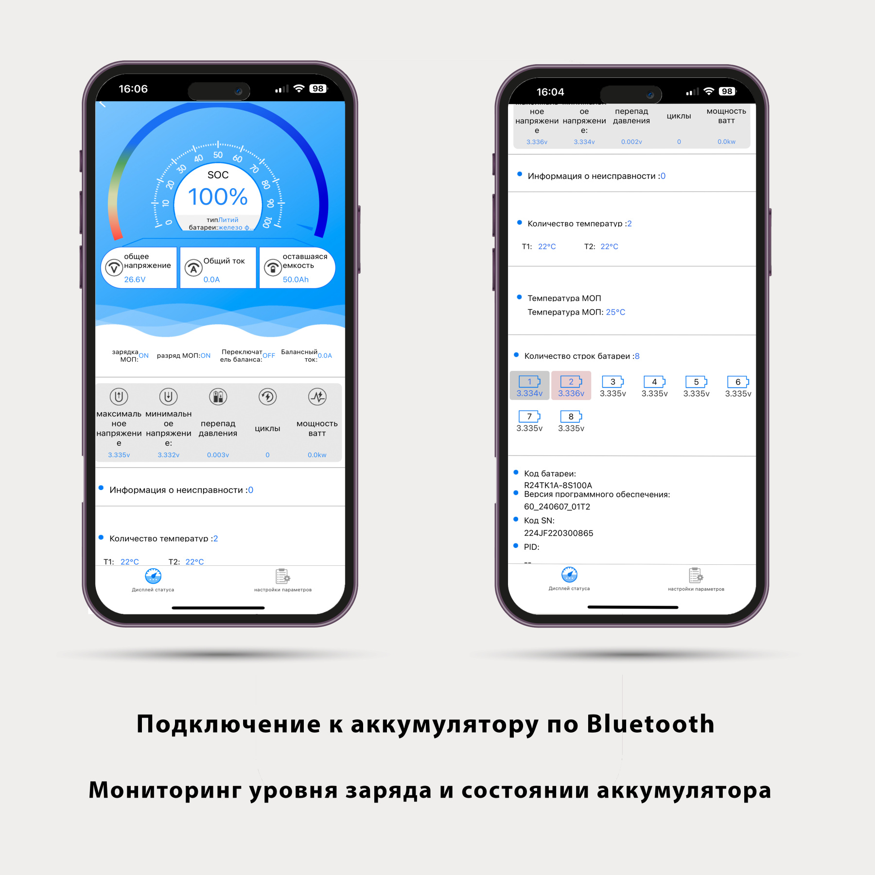 Аккумулятор LiFePO4 24v50Ah (260*167*211)