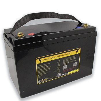 Аккумулятор LiFePO4 24v80Ah (327*172*215)